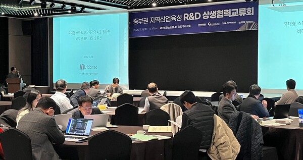 세종티피는 최근, 강원도 강릉에서 ‘지역산업육성 R&D 상생협력 교류회’를 개최했다.(굿모닝충청 세종=신상두 기자)