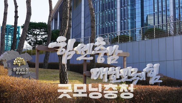 충남도가 내년부터 착한가격업소 시설개선 지원 사업을 추진할 예정인 가운데 지원 기준이 불명확해 형평성 문제가 발생할 수 있다는 지적이 제기됐다. (자료사진=본사DB/굿모닝충청=이종현 기자)