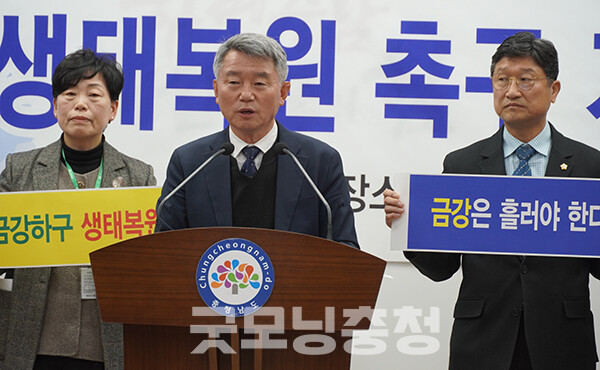 금강하구생태복원추진단(단장 양금봉)이 하구복원특별법 제정을 촉구했다. (왼쪽부터 양금봉 금강하구생태복원추진단장, 유승광 국가하구생태복원전국회의 상임의장, 이강선 서천군의원. 사진=굿모닝충청=이종현 기자)