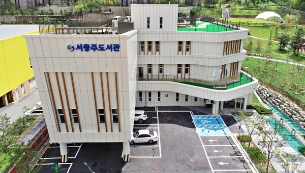 서충주도서관 전경. (사진=충주시 제공/굿모닝충청 김태린 기자)