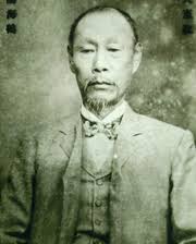 환단고기를 감수한 인물로 알려진 해학 이기.(사진=안경전 역주본 환단고기)