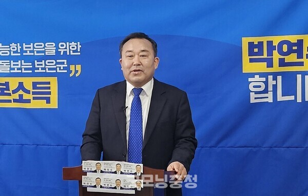 박연수