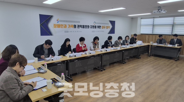 충남장애인가족지원센터(광역센터)를 비롯한 도내 12개 장애인가족지원센터와 충청남도장애인권익옹호기관(관장 박수진)이 장애인과 가족의 권익 보호 및 위기가정 지원 강화를 위해 협력에 나섰다. (사진=충남장애인가족지원센터 제공/굿모닝충청 신성재 기자)