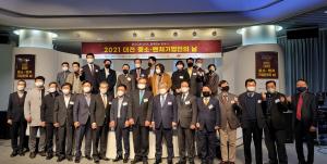 전태균 대표·김병택 전무이사 중소벤처기업부장관상 - 뉴스 썸네일 이미지