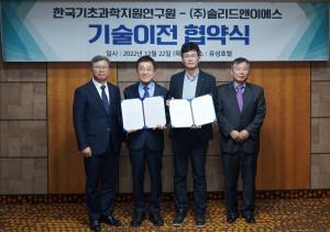 KBSI, 전고체 이차전지 기술 상용화 - 뉴스 썸네일 이미지