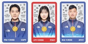 조폐공사, 파리<b>올림픽</b> 골드카드 추가 판매...승리의 기운 전파