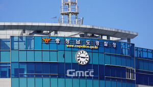 충남경찰, <b>서천 묻지마 살인 피의자</b> 신상정보 공개 결정