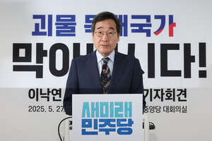 내란 세력과 손잡은 민주당 전 대표 <b>이낙연</b>