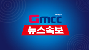 중국 호텔 외관 보도 사진