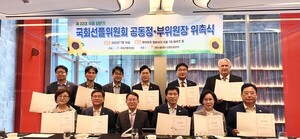 어기구 의원 프로필