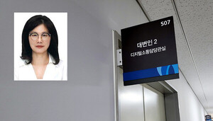 충남도 디지털소통담당관에 이부희 전 사무관 - 뉴스 썸네일 이미지