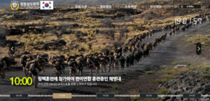 <b>한미</b>연합<b>훈련</b> 'UFS' 18일 개시