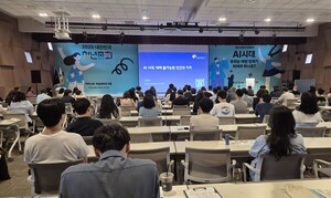 AI시대, 우리는 어떤 인재가 되어야 하나 - 뉴스 썸네일 이미지