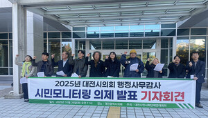 중리시장 화재 관련 뉴스 화면