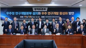 "대전, 우주산업의 전략기지로 거듭나야" - 뉴스 썸네일 이미지