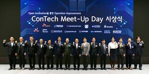 특구재단, SK에코플랜트와 'ConTech Meet-Up Day' 시상식 공동 개최 - 뉴스 썸네일 이미지