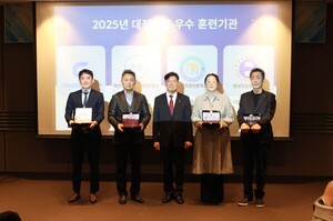 대전RSC, 산대특 우수훈련기관 시상 및 내년도 사업방향 공유 - 뉴스 썸네일 이미지