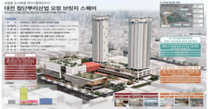 대전 오정동, 대덕구청사 떠난 자리 '산업거점'으로 - 뉴스 썸네일 이미지