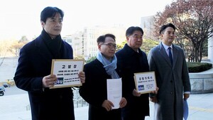 민주당, 쌍방울 대북송금 사건 재수사 촉구 - 뉴스 썸네일 이미지