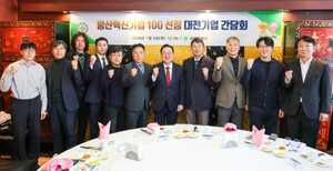 대전시, '방산혁신기업 100' 선정 7개사와 간담회 - 뉴스 썸네일 이미지