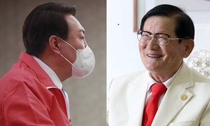 신천지 교주 이만희의 '이재명 비난' 육성 공개 - 뉴스 썸네일 이미지