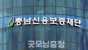 항공마일리지 기부하는 충남신용보증재단 - 뉴스 썸네일 이미지