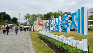 금산문화관광축제재단 조직 확대 추진 - 뉴스 썸네일 이미지