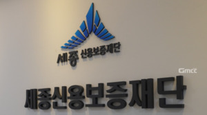 세종신보, 소상공인 과도한 채무부담 완화 나서 - 뉴스 썸네일 이미지