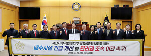 서산시의회 "B지구 관리권 조속 이관해야" - 뉴스 썸네일 이미지
