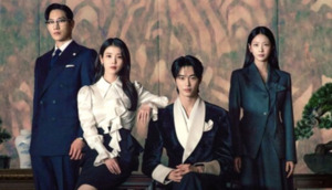 [김헌식의 컬처 픽] '21세기 대군 부인' 팔길이 원칙의 한계와 대안은? - 뉴스 썸네일 이미지