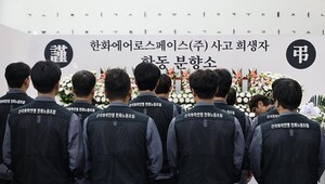 [노트북을 열며] 방산업계는 왜 안전에 실패하는가② - 뉴스 썸네일 이미지