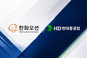 KDDX 사업, 한화오션 우위 확보... HD현대重과 희비 엇갈려 - 뉴스 썸네일 이미지
