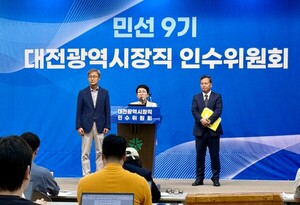허태정 인수위 "이장우 민선8기 <b>대전</b>시, 채무 58% 급증... 파산 위기 맞...