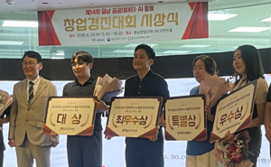투겟로컬, 공공데이터 AI로 기상청 특별상 - 뉴스 썸네일 이미지