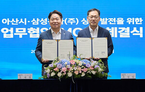 아산, 삼성 HBM 공장 증설 첫발...이재명 정부 '3대 메가프로젝트' 전국 ... - 뉴스 썸네일 이미지