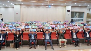 대전 공공기관 7곳, 청렴·윤리·인권 실천 결의...공동 거버넌스 강화 - 뉴스 썸네일 이미지