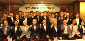 대전상의, 허태정 대전시장 초청 '대전 경제계 만찬 간담회' - 뉴스 썸네일 이미지