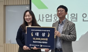 대를 이은 가업에 '참신함' 더했더니 '점프업' - 뉴스 썸네일 이미지