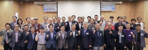 연구개발특구진흥재단, 대덕클럽과 '대덕이노폴리스 포럼' 개최 - 뉴스 썸네일 이미지