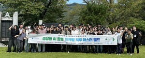 배재대, ‘생성형 AI 활용 마케팅 직무 마스터 캠프’ 운영